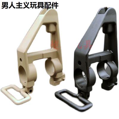 m4通用三角瞄玩具锦明9代
