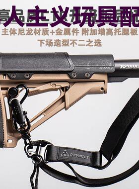 锦明8代9代16代CTR尼龙后托司马m4小月亮arp9司骏mk18峰嘉盛mk8