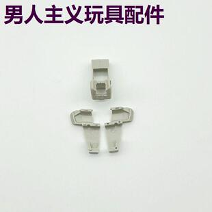 魔术贴MST2011/P8M加强尼龙抱弹嘴弹夹配件一体7.3mm适用磨砂加硬