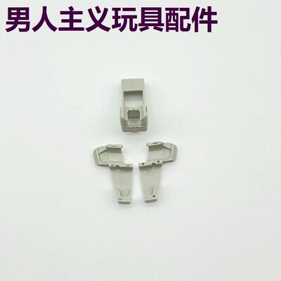魔术贴MST201P8抱弹嘴夹