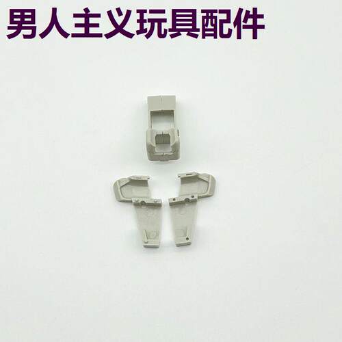 魔术贴MST201P8抱弹嘴夹