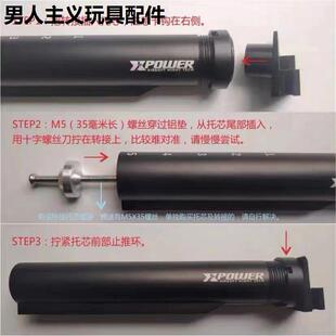 仁祥AK102战术金属后托转接通用任翔AK五代74U转接AR后托转接托芯