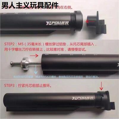 仁祥AK102金属后托转接任