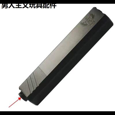 金属消音器司骏mk18h46马