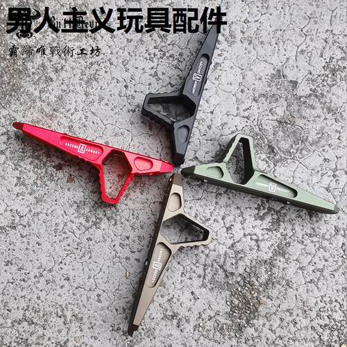 SLR迷你金属阻手M-OKEYD