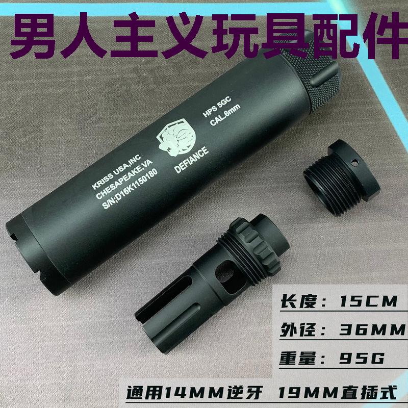 金属14m逆牙火帽KCS沙色图片