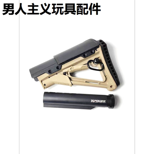 CTR后托腮司骏马精击LD41