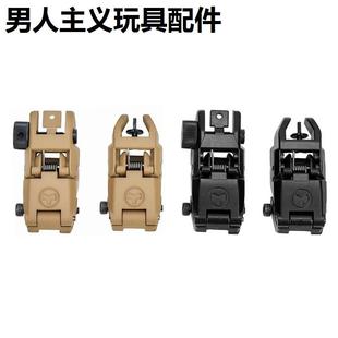 锦明M4金属准星马盖普机瞄司骏司马锋加盛可折叠前后精击SLR机瞄