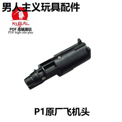 KUBLAI库拜莱P1系列玩具