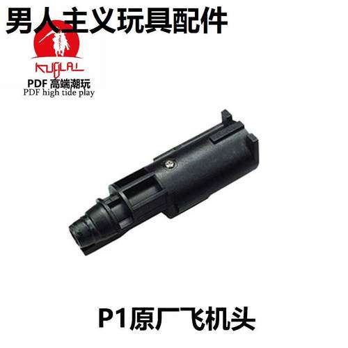KUBLAI库拜莱P1系列玩具