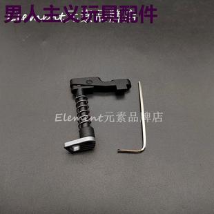 【M4竞技双边卡笋】CNC铝制空挂释放卡榫忽必烈BD556司骏二代模型