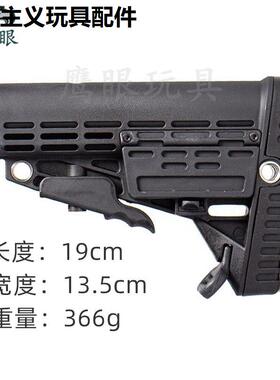 锦明8J9代尼龙战术后托M4司骏CTR MOD FAB海军后托天宫锋加盛后拖