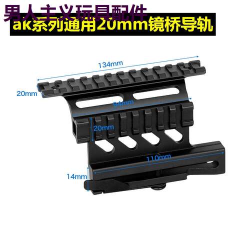仁祥ak102金属镜桥导轨74