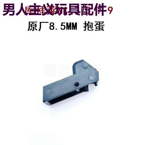 库拜莱n1抱蛋嘴3579g原厂