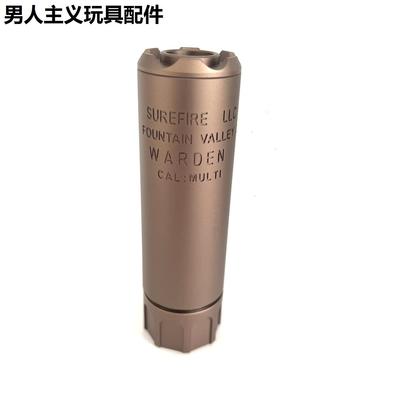 金属SOCM消音器14逆牙锦明