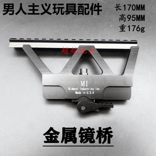 捷鹰SVD仁祥ak102金属镜桥