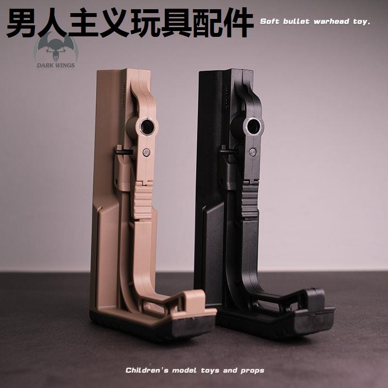 LDTHK416MF后托升级版玩具