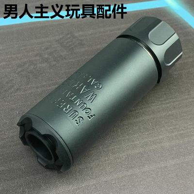 socm金属消音器激趣ldtHK4