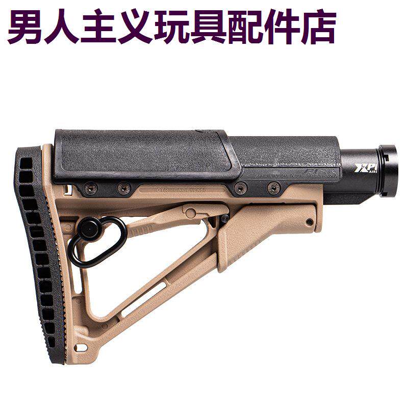 锦明8J9J16代CTR尼龙后托司马m4小月亮arp9司骏mk18精击峰嘉盛mk8