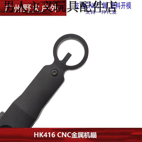 激趣HK416CN金属折叠前机