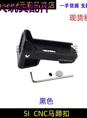 小月亮锦明scarSI马蹄扣激趣416 M4 ldt马盖普PMAG款蛋夹套快拔套