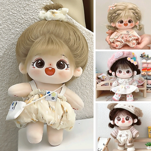 娃衣20cm现货棉花娃娃正版 送女生礼物 娃衣便宜衣服女娃连衣裙套装