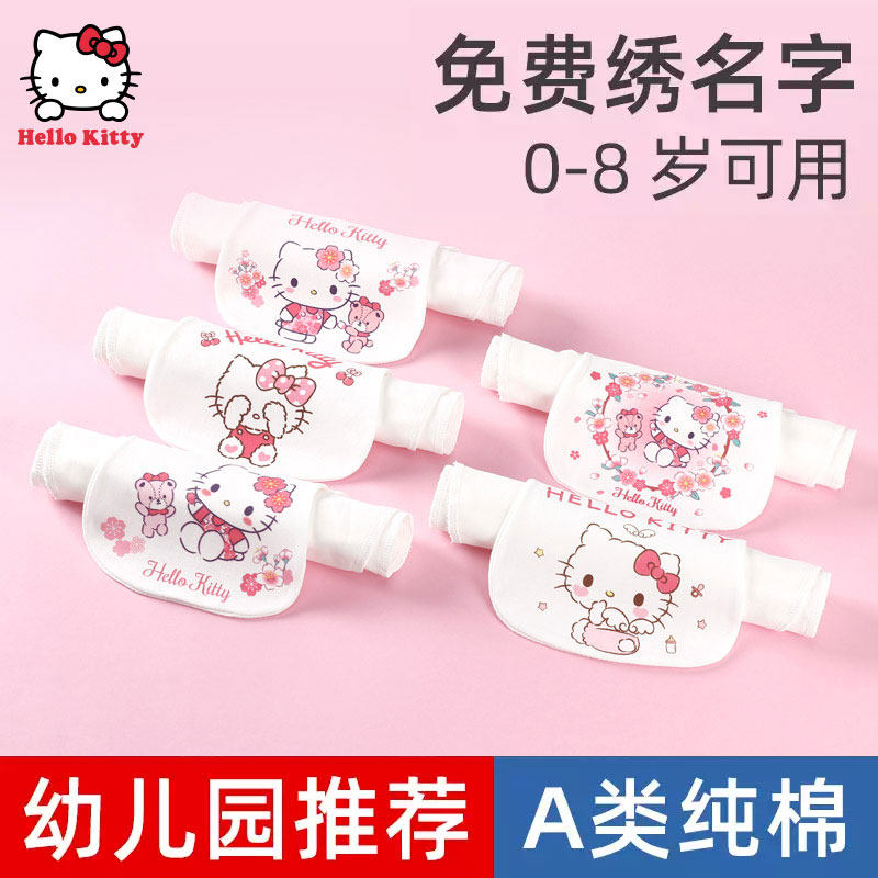 四层精梳棉,柔软吸汗