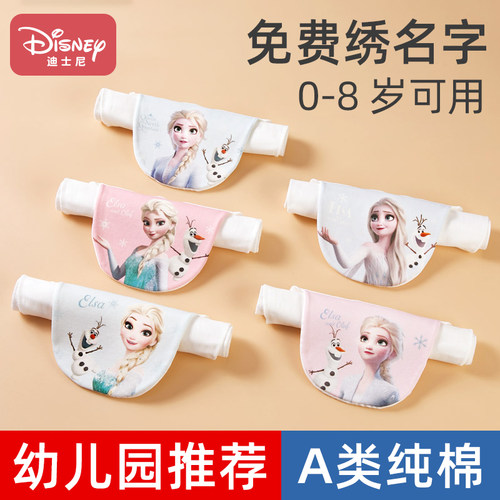 隔汗巾吸汗儿童纯棉幼儿园绣名字
