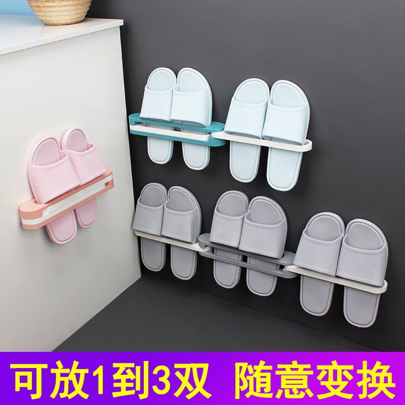 可折叠厕所收纳神器浴室拖鞋架