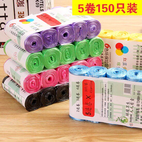 家用一次性大号蓝色餐厅垃圾袋