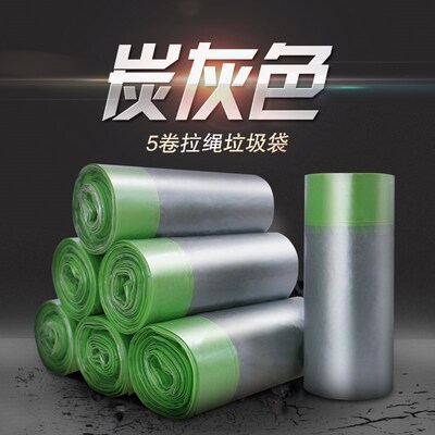 澳卓手提式加厚塑料袋一次性卷装家用抽拉绳自动收口垃圾袋小中号