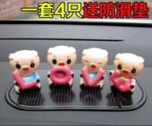 汽车摆件装 饰品创意可爱LOVE小猪车内饰品摆件车载卡通小玩偶车饰