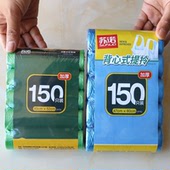 加厚背心手提式 中号垃圾袋塑料袋平口家用厨房一次性垃圾袋子