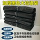 全新无异味黑色生活大号医疗垃圾袋背心平口式 袋 加厚污物袋包装