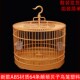 新款 64条颠颏绣眼塑料鸟笼双底红子贝子玉鸟洗澡圆笼配件用品 特价