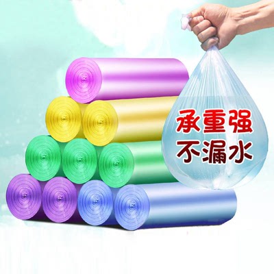 家用平口厨房一次性塑料垃圾袋
