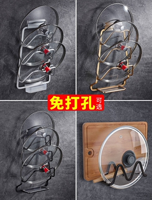 免打孔锅盖架放菜板的家用壁挂式厨房收纳用品案板置物架架子挂件