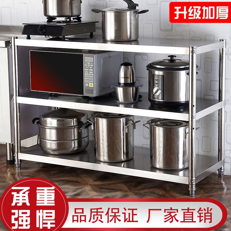 加厚微波炉多层整理架不锈钢厨房
