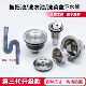拖把池下水器洗衣池套装 拖布池下水管配件墩布池不锈钢4050盆槽