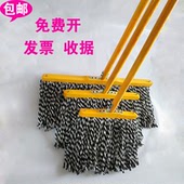 木杆平板拖把老式 家用普通拖布工厂物业大号墩布棉线宽头耐用拖把