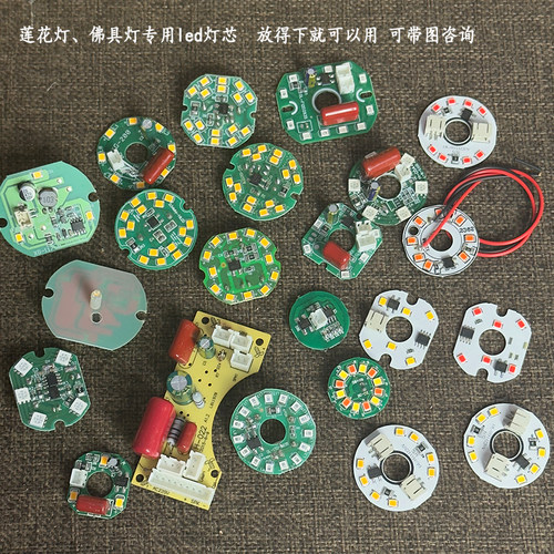 led灯泡莲花佛灯泡七彩光源珠灯