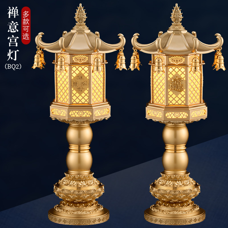 供奉长明灯大型宫灯插电led莲花灯合金佛供灯神台灯佛堂灯座地灯