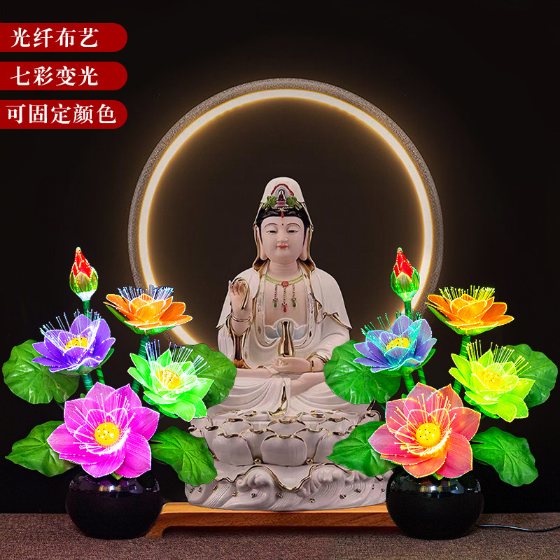 盆景花灯佛灯七彩光纤莲花灯睡莲LED供灯荷花灯家用客厅摆件装饰