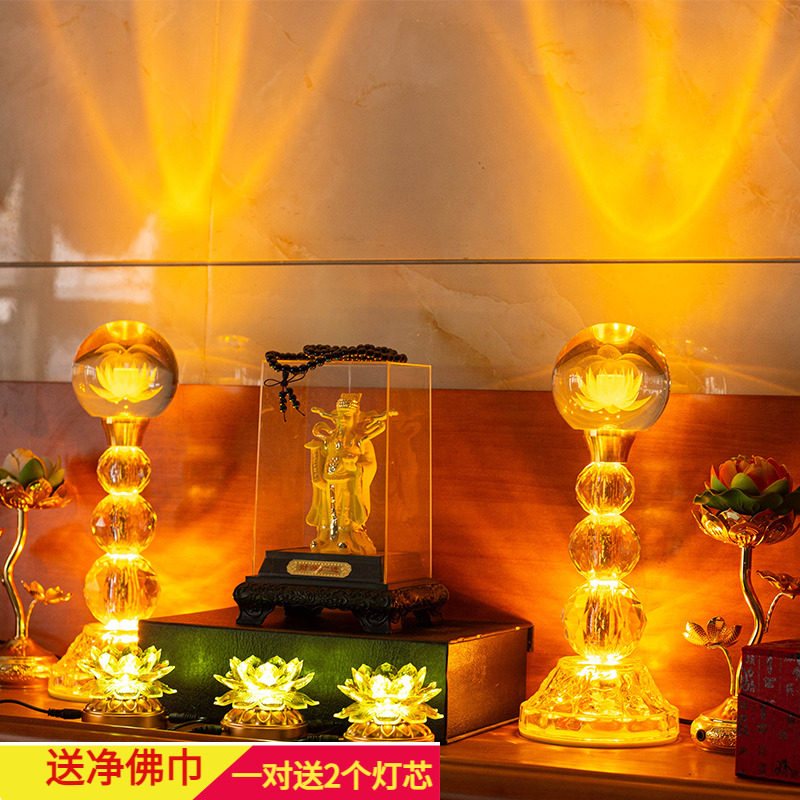 LED七彩水晶莲花灯家用长明灯佛供灯荷花灯福照黄光供台佛灯一对