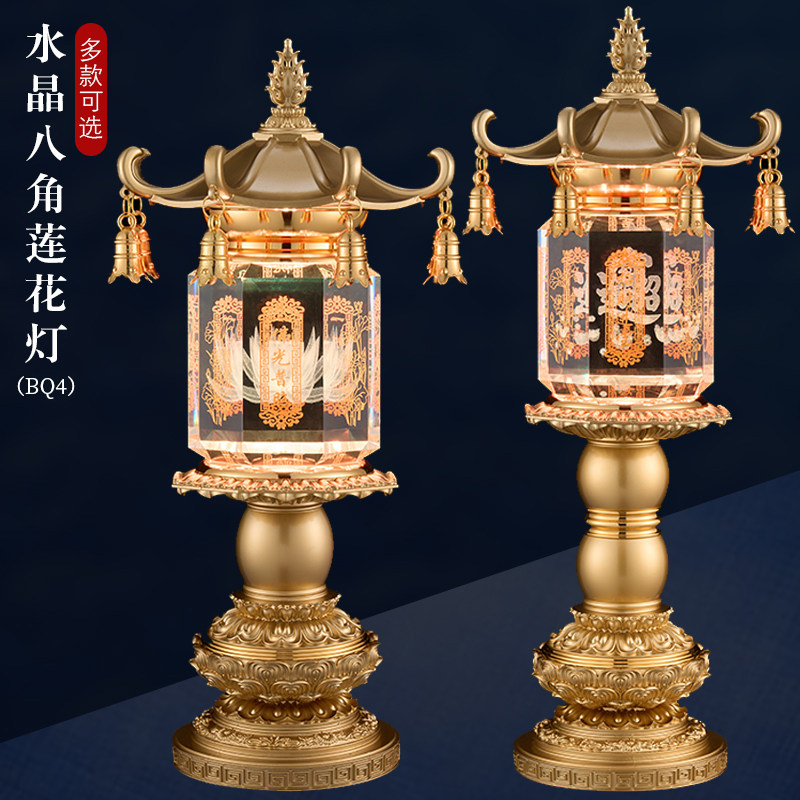 长明灯宫灯插电led莲花灯佛供灯心经佛灯神台灯佛堂灯座地灯家用