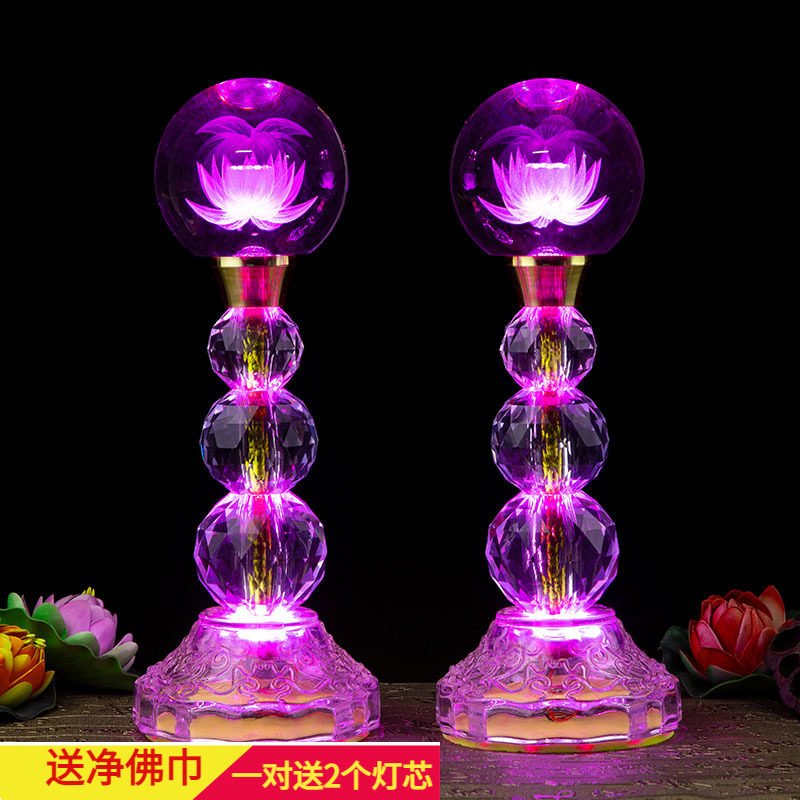 水晶球莲花灯佛供灯LED七彩长明家用荷花灯供台红光财神插电大号