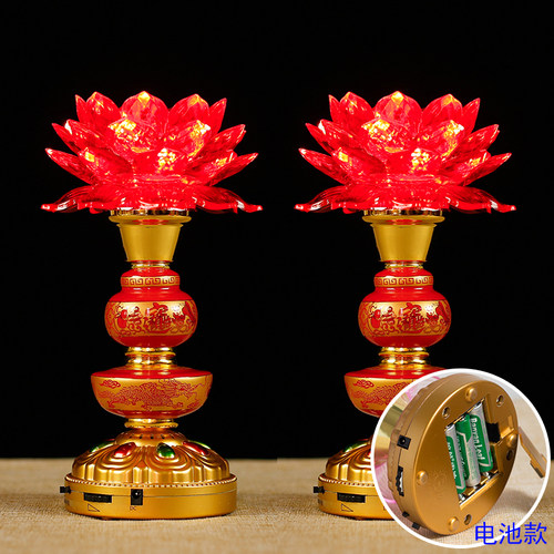 led莲花供灯电池插电家用观音灯