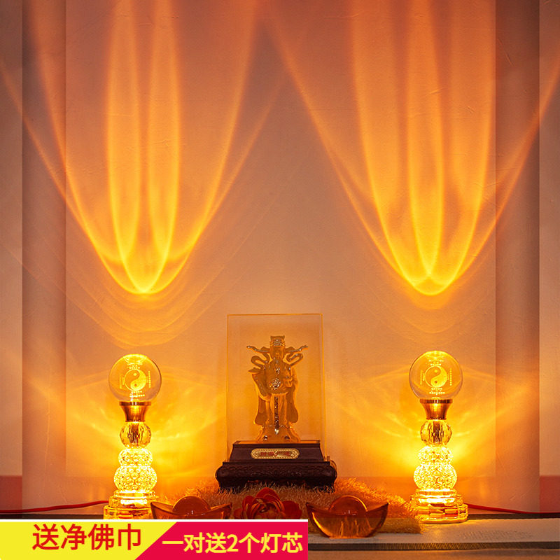 佛供灯七彩长明灯荷花灯LED水晶莲花灯观音仙家佛灯插电家用供台
