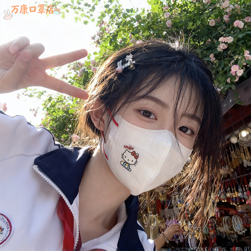 Hello Kitty立体口罩高颜值女kt猫一次性洋气成人显脸小潮款气质 - 实物图