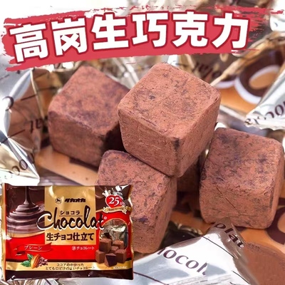 高岗巧克力草莓抹茶焦糖味